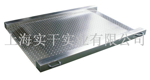 電子磅秤